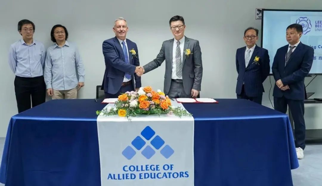 华钦科技庆祝明辉联合学院盛大开业，开启企业与教育深度融合的新篇章